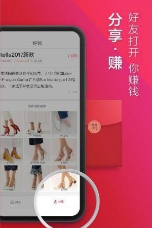 美媒榜  v1.0.0图2