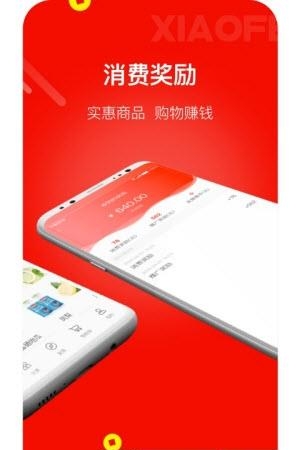 雅购  v1.0.3图2