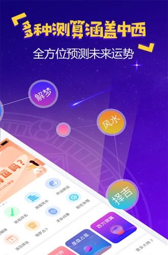 易测测  v5.0.5.4图2