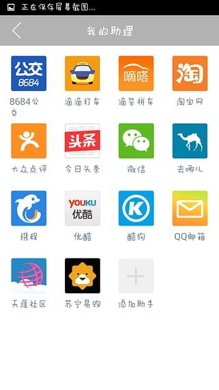 女朋友(虚拟社交)  v1.0.0图1