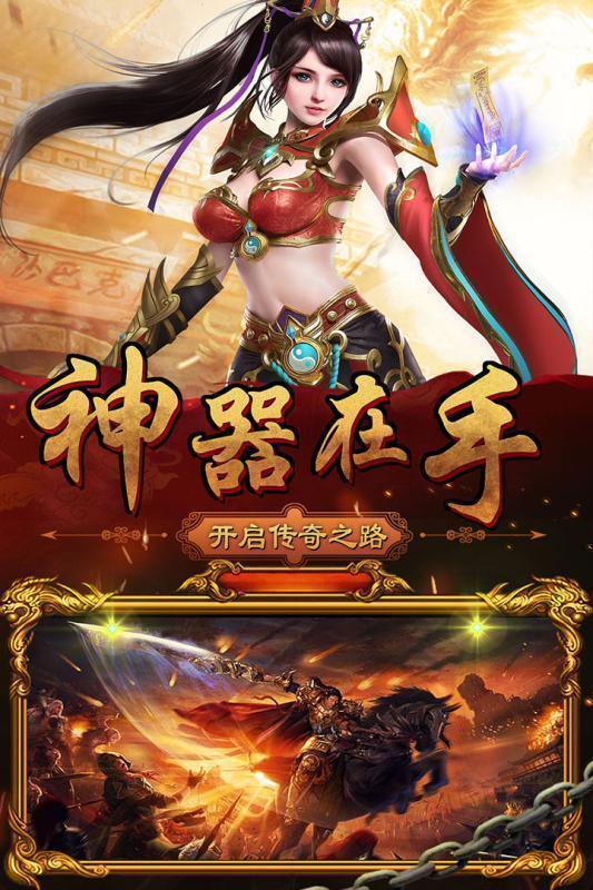 黑金传奇3  v1.4.0图2