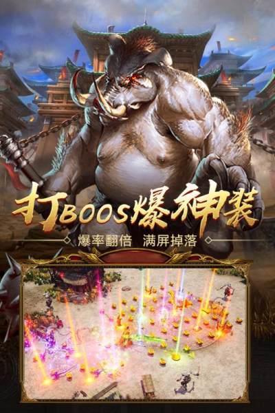 古云传奇蓝月战神  v1.2.4图3