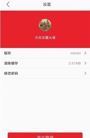 惠保天下  v1.0.7图3