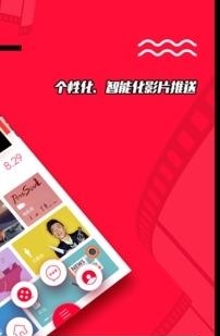 影天下  v1.1.1图2