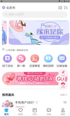 保税之恋  v0.0.7图2