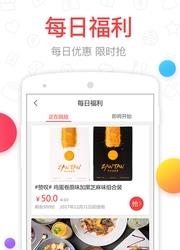 影秀城  v3.0.1图4