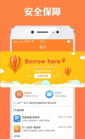 杏仁派回收  v1.0图4