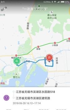 新的长跑  v3.4.5图3