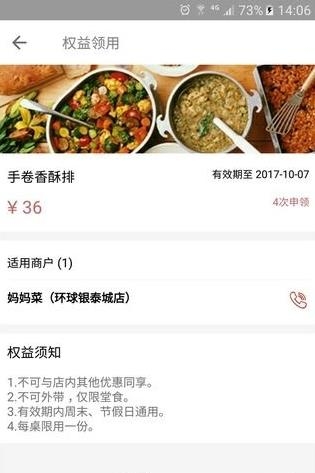 潮铺  v1.0.1图1