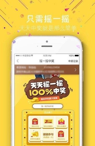 青创联合  v1.0图2