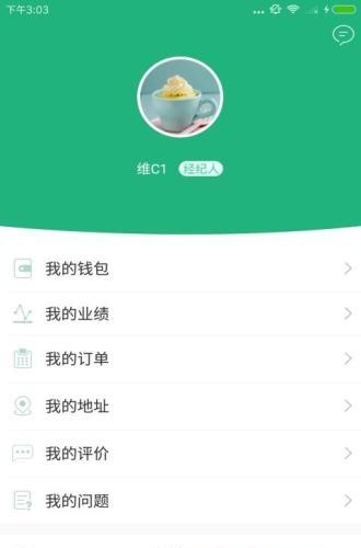 田优客  v1.9.84图1