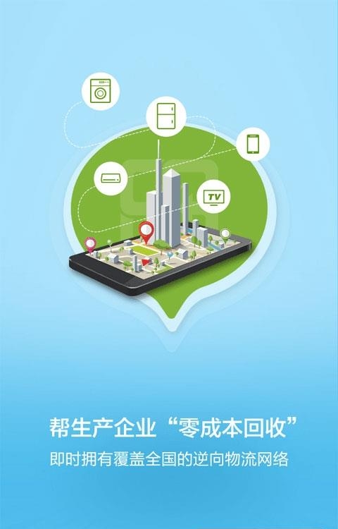 收收  v1.2.011图1