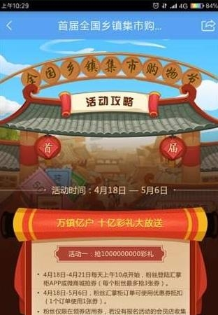 汇掌柜  v3.6.6图2