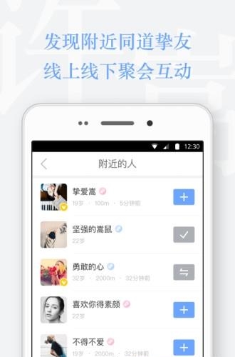 Vae家  v1.10.1图1