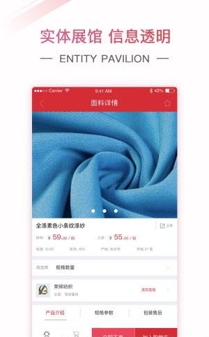 布码头  v2.0图1