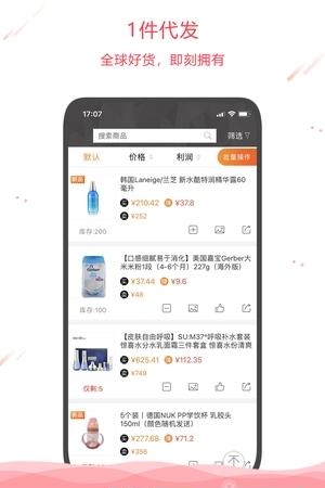 一起聚  v1.1.1图3