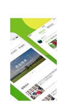 利辛农服  v1.0.0图2