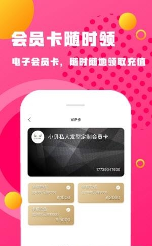 百家好店  v1.0.5图2