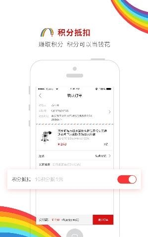 漆家乐  v1.0.3图1