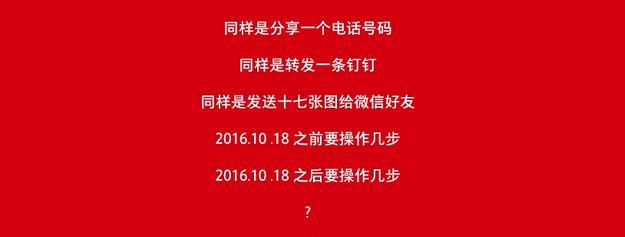 锤子科技2016上海新品发布会直播  v图2