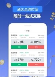 普罗汇  v1.0.4图2