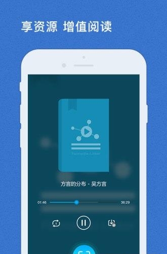 泛媒关联  v2.2.0.7225图3