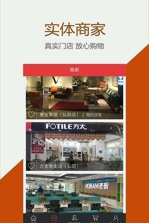 蚂蚁沃窝  v3.1.1图2