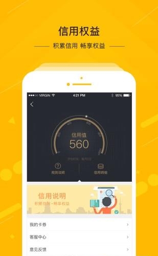 中邮速递易  v5.9.7.000图4