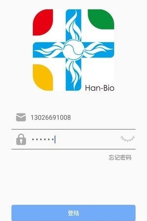 瀚方  v2.1.1图2