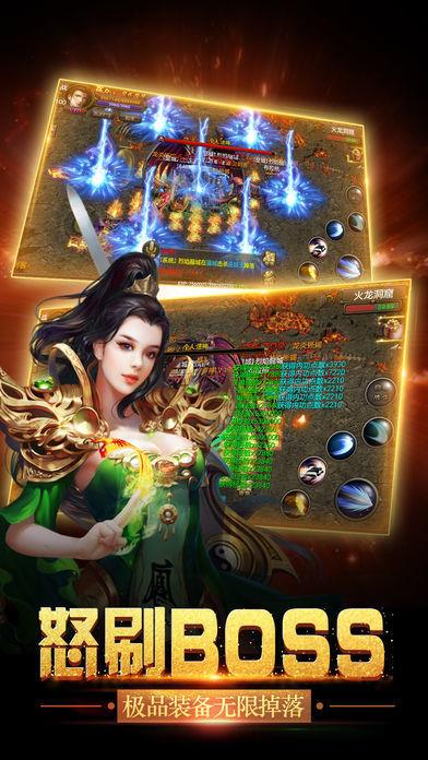 湮灭神界传奇  v1.0图2