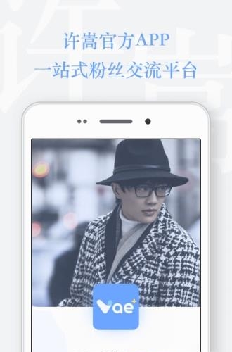 Vae家  v1.10.1图2