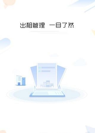 有信凭证  v1.0.0图2