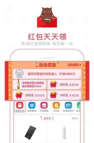 峨影买买商城  v4.5.05.04图3