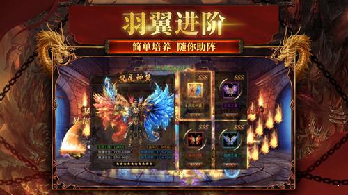 钢镚火龙传奇  v1.0图1