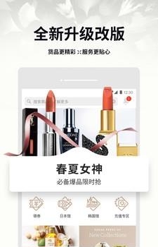 中信易家  v2.3.1图3