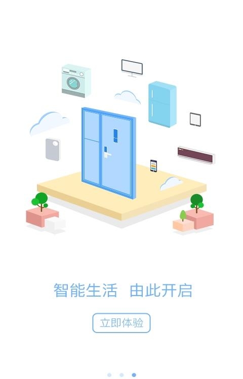 贝可达  v1.0图2