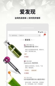 中信易家  v2.3.1图4