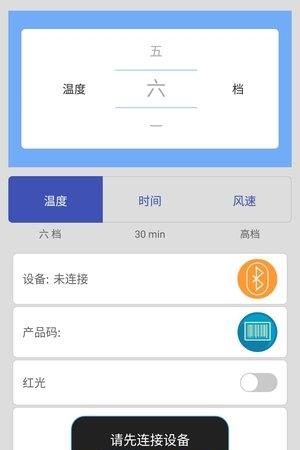 瀚方  v2.1.1图3