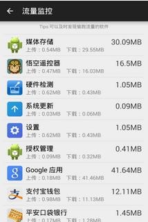 WiFi密码万能连接  v8.05.24图1