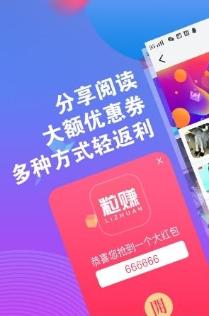 粒赚  v1.0.1图1