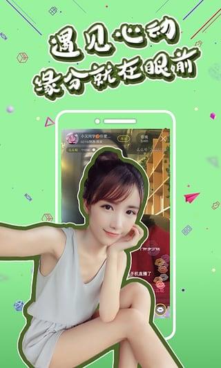 梅花视频直播  v7.4.00图3