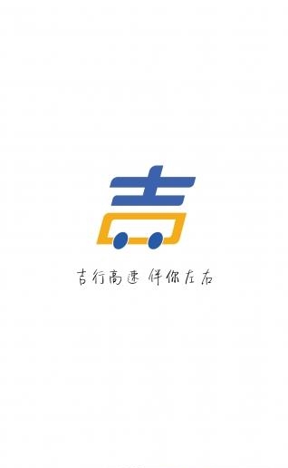 吉行宝  v3.6.4图1