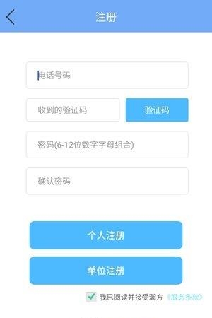 瀚方  v2.1.1图1