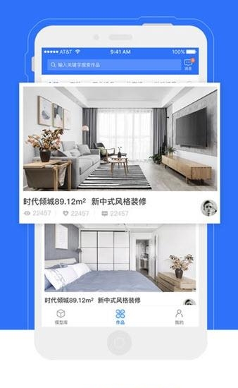 老子云  v1.0.01图1