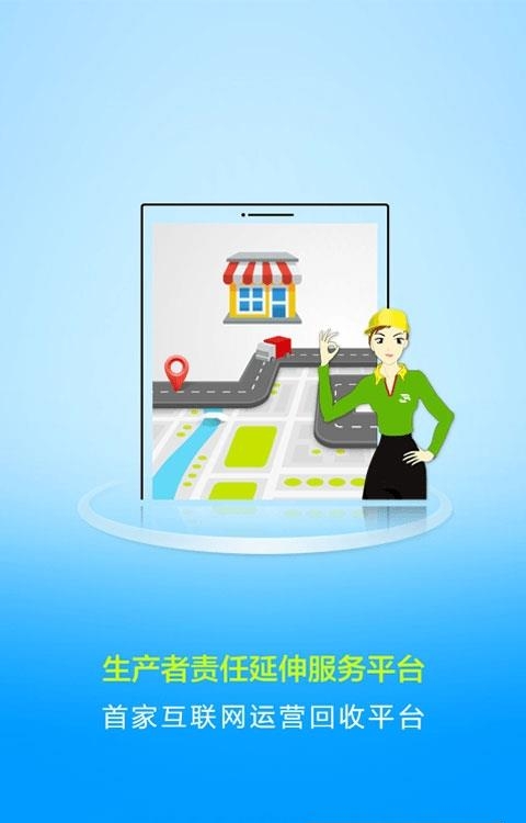 收收  v1.2.011图5