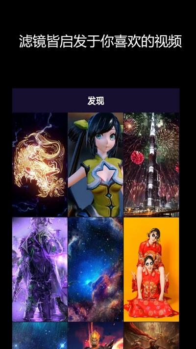 福音视频  v2.1.2图1