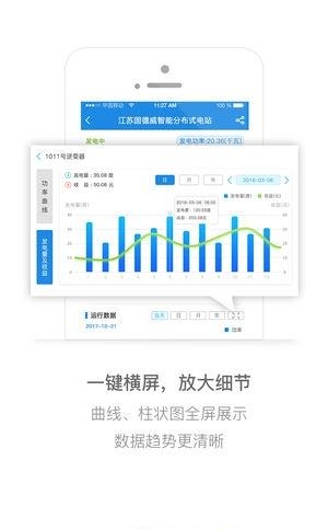 小固云窗  v2.1.0图3