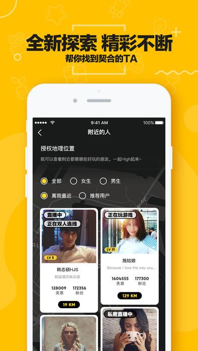 美播直播官方最新版  v8.3.0图4