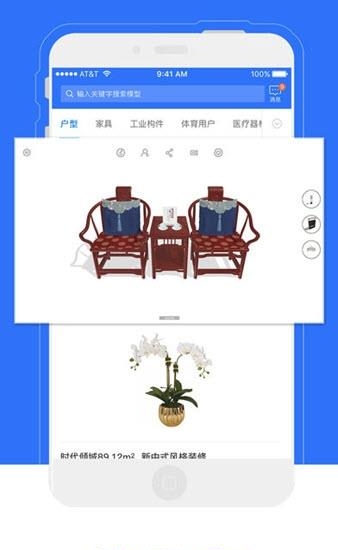 老子云  v1.0.01图3