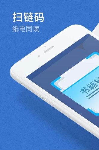 泛媒关联  v2.2.0.7225图1